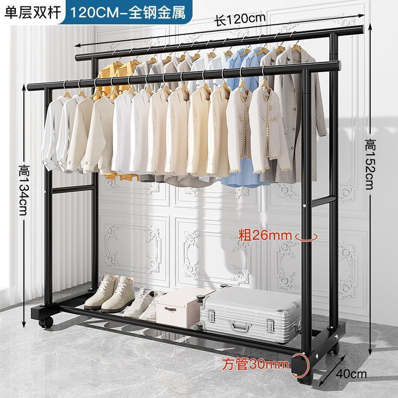 Picture of Clothes Rack, Extra Thick Floor-Standing Vertical Household Bedroom Clothes Rack, Simple Double-Row Clothes Rod with Wheels