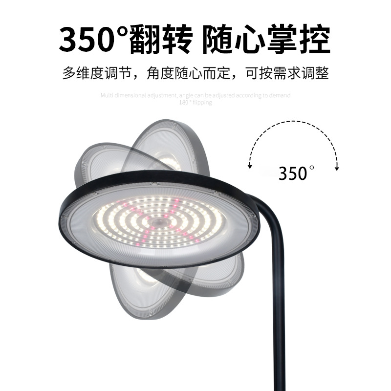 Picture of Indoor Led Greenhouse Vegetable and Succulent Plant Growth Light Full Spectrum Ip65 Waterproof Imitation Sun Green Plant Fill Light