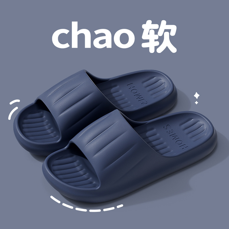 Picture of Slippers Women's Summer Outer Wear 2025 New Indoor Home Bathroom Bathing Non-Slip Slippers for Men