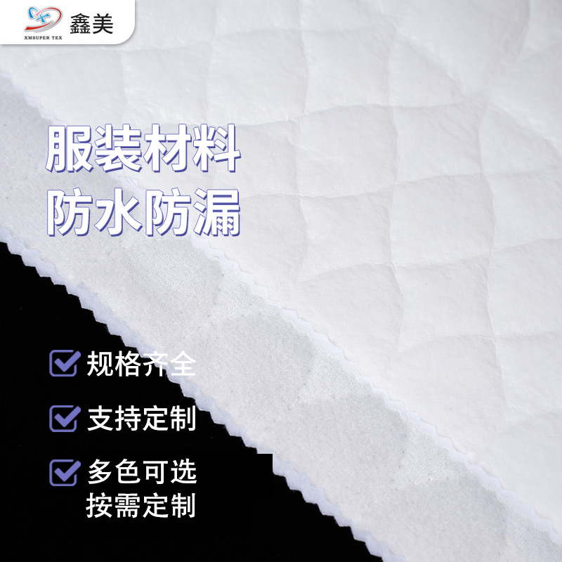 Picture of Baby Household Diaper Pad Fabric Manufacturer White Dense Velvet Composite Tpu Waterproof Membrane Absorbent Leak-Proof Fabric