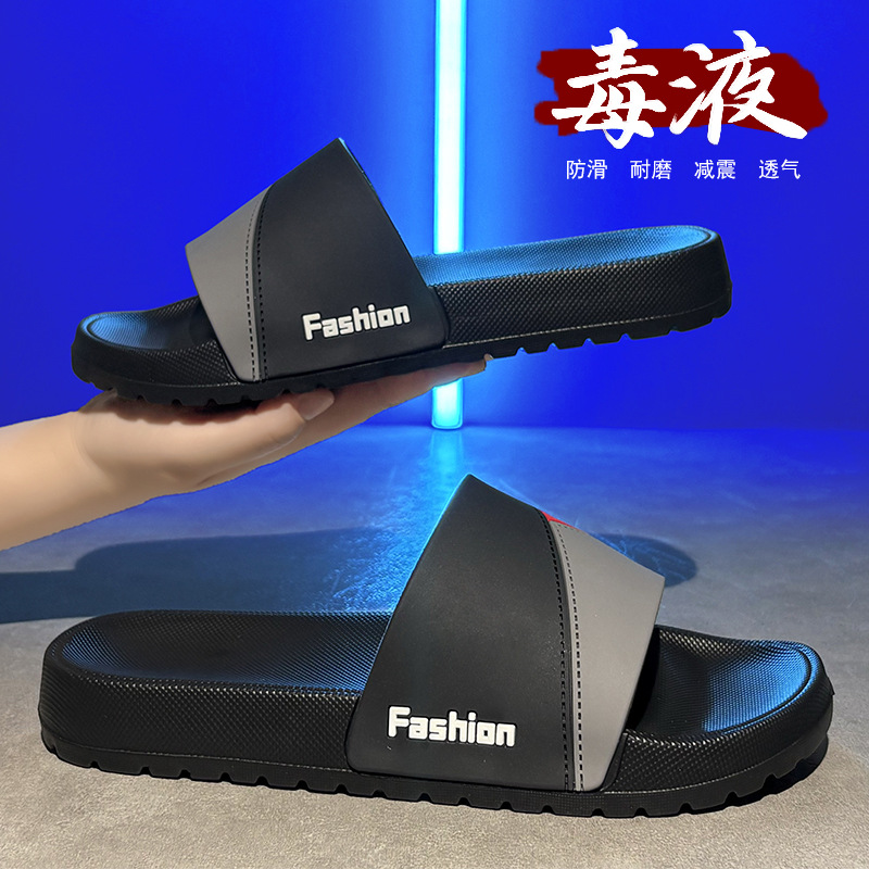 Cross-Border Large Size Men's Slippers Men's Summer Korean Style Trendy Non-Slip Home Indoor Bathroom Outdoor Wear Men's Slippers