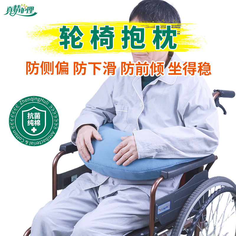 Wheelchair Pillow Anti-forward Landing Special Armrest Cushion Arm Support Hemiplegic Bedridden Elderly Artifact Wheelchair Pillow