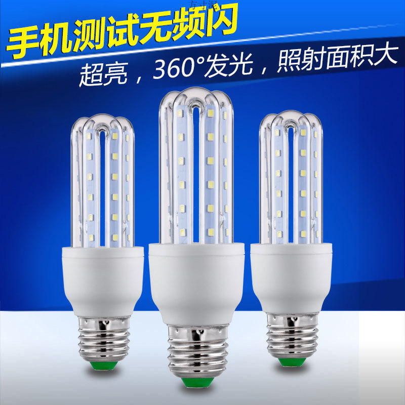 Led Bulb E27 Screw Warm Light 5W20W40W Energy-Saving Light Source Lamp One Piece Wholesale Factory One Piece Wholesale
