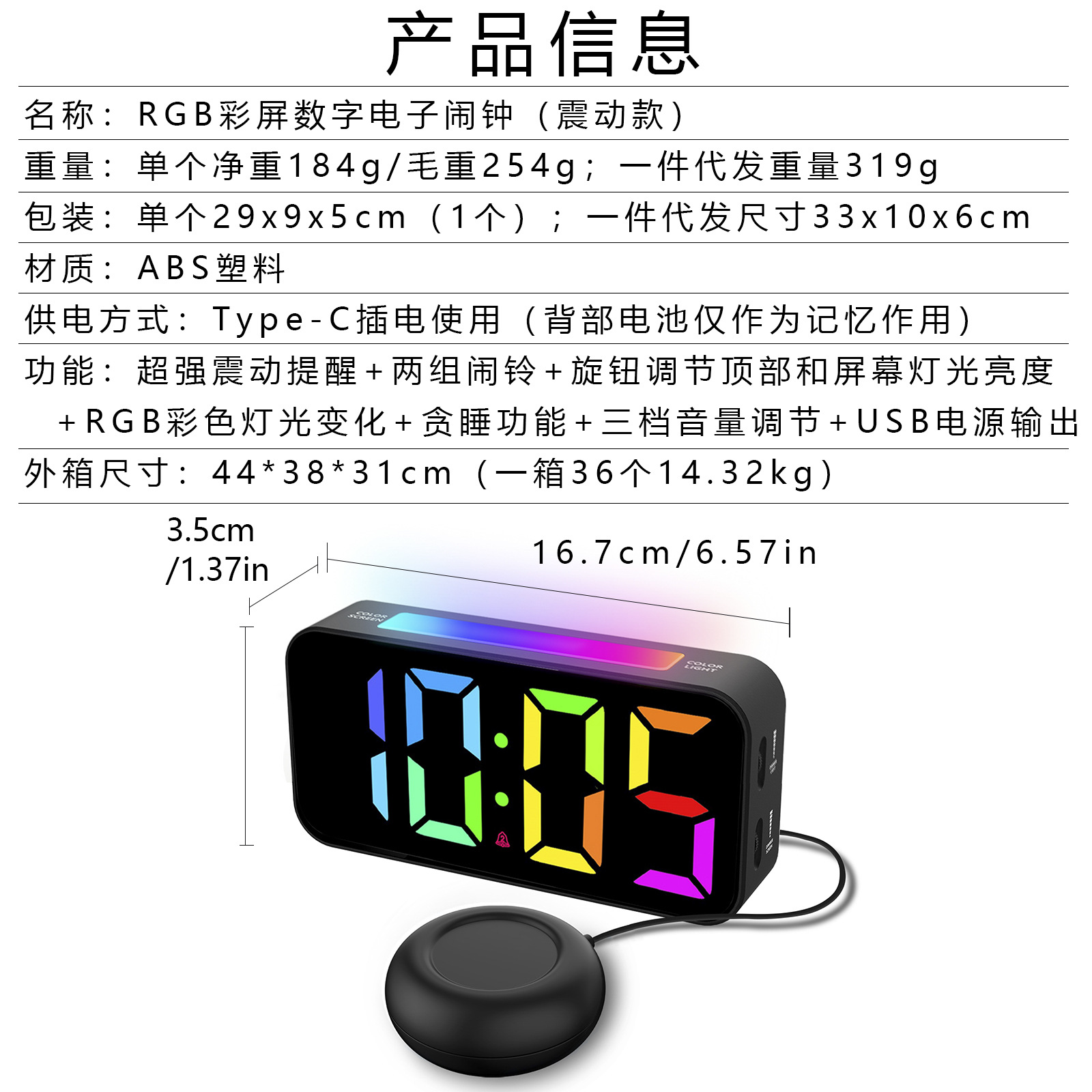 Picture of Cross-border LED student alarm clock multifunctional home electronic clock Amazon colorful digital luminous clock wholesale
