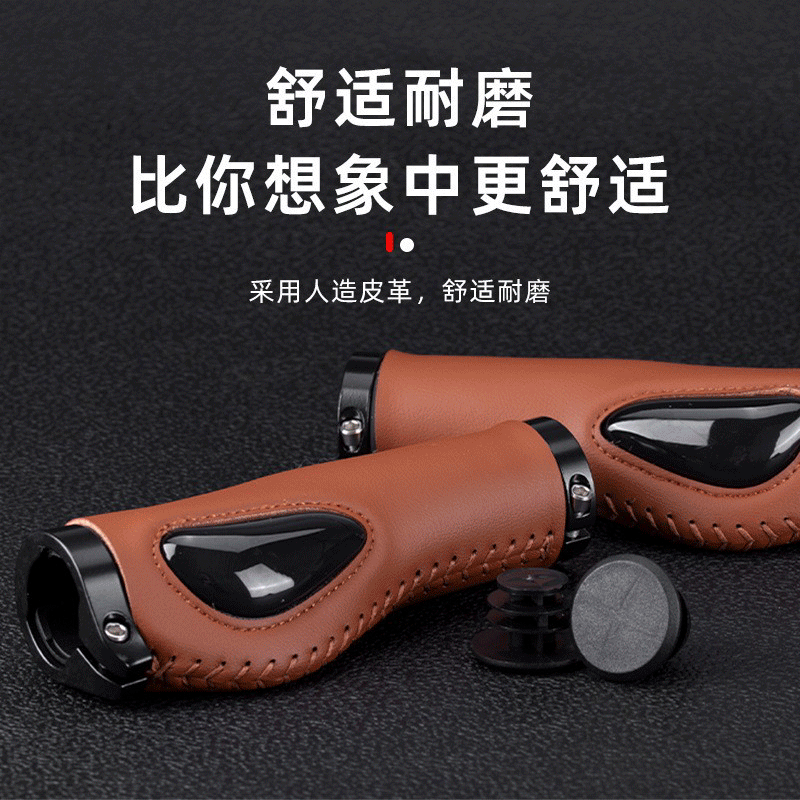 Liquid Silicone Bicycle Handle Cover Silicone Meat Ball Shock Absorption Comfortable Mountain Bike Pair Handle Lock Grip Rider Handle Cover