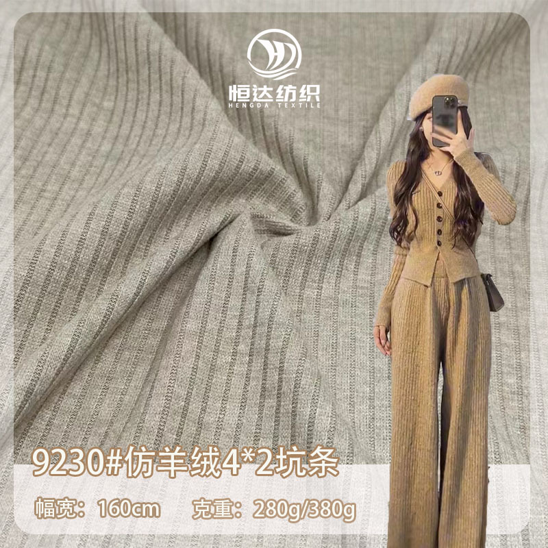 in stock cashmere women's clothing fabric 280g/380g knitted cashmere 4*2 pit casual suit pants fabric