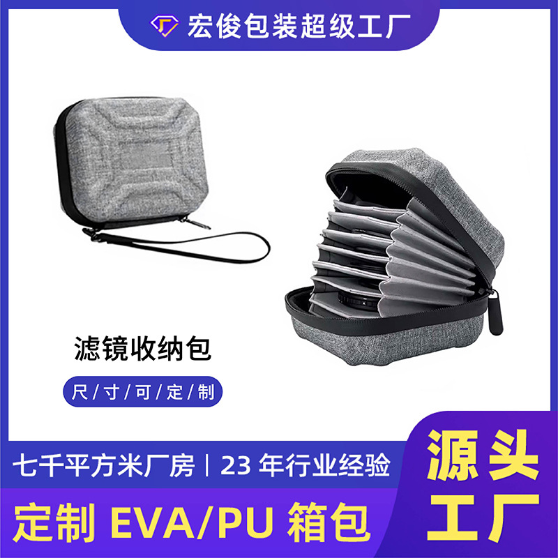 Camera Filter Lens Eva Cosmetics Bag Multi-Layer Square and Round Lens Storage Box Cpl Polarizing Nd Light Reduction Mirror Bag