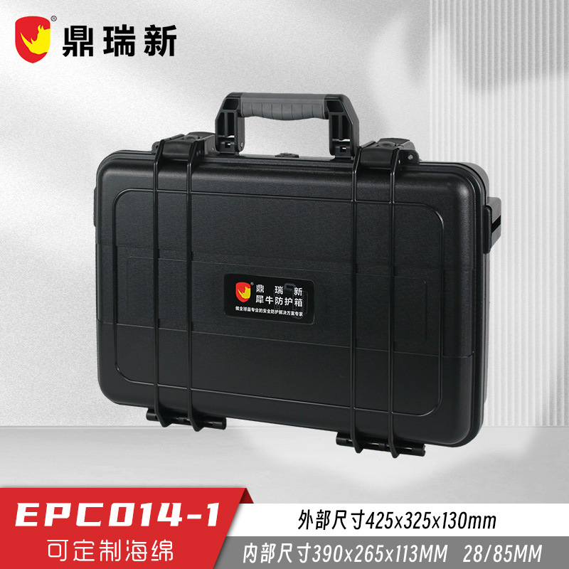 Rhino brand waterproof tank outdoor instrument protective box fire equipment box UAV packing box EPC014-1 Black