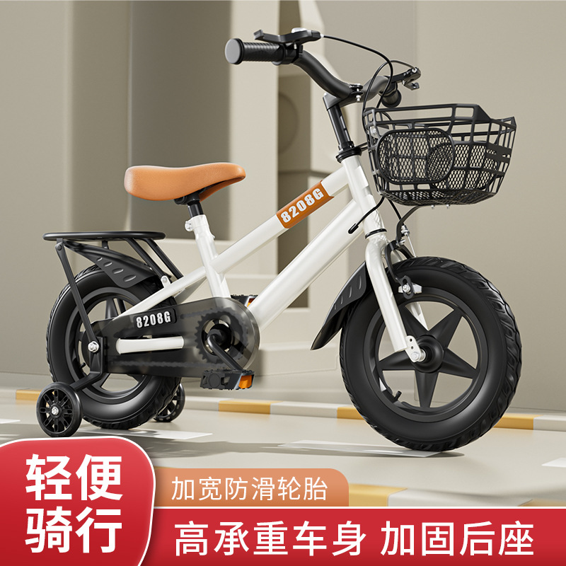 Children's Bicycles 2-12 Years Old Bicycles 12-14- 16-18inch Student Kidsren's Bicycles with Auxiliary Wheels