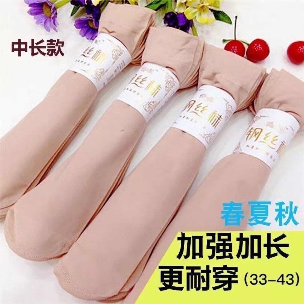 Picture of Summer Thin Breathable Socks for Women, Deodorant and Sweat-Absorbent Socks, Steel Stockings, Anti-Snagging Pure Color Velvet Mid-Length Spring & Fall