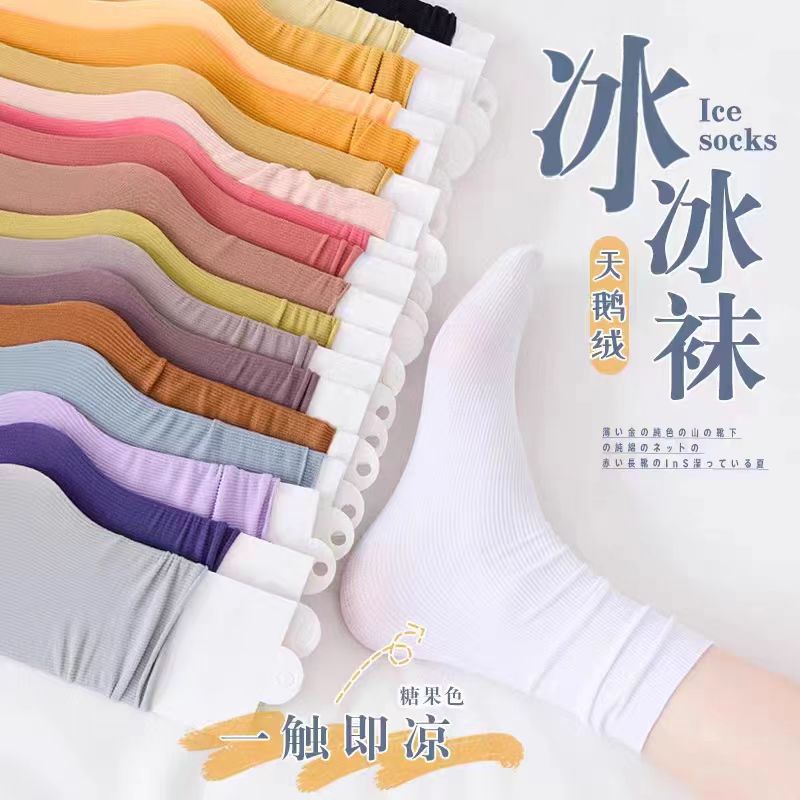 New Style Pile Socks for Women Spring and Summer Thin Ice Socks Mid-Calf Breathable White Non-Slip Boneless Trendy Socks Breathable and Versatile