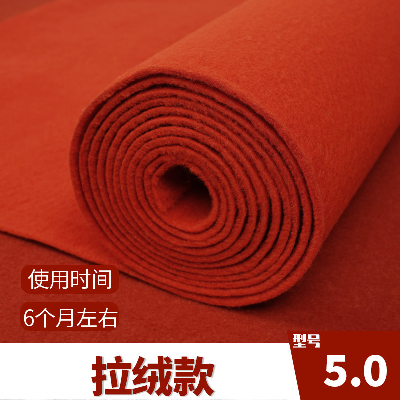 Picture of Wedding Red Carpet Disposable Wedding Opening Store Entrance Large Area Thickeneded Stage Commercial Floor Mat Manufacturer