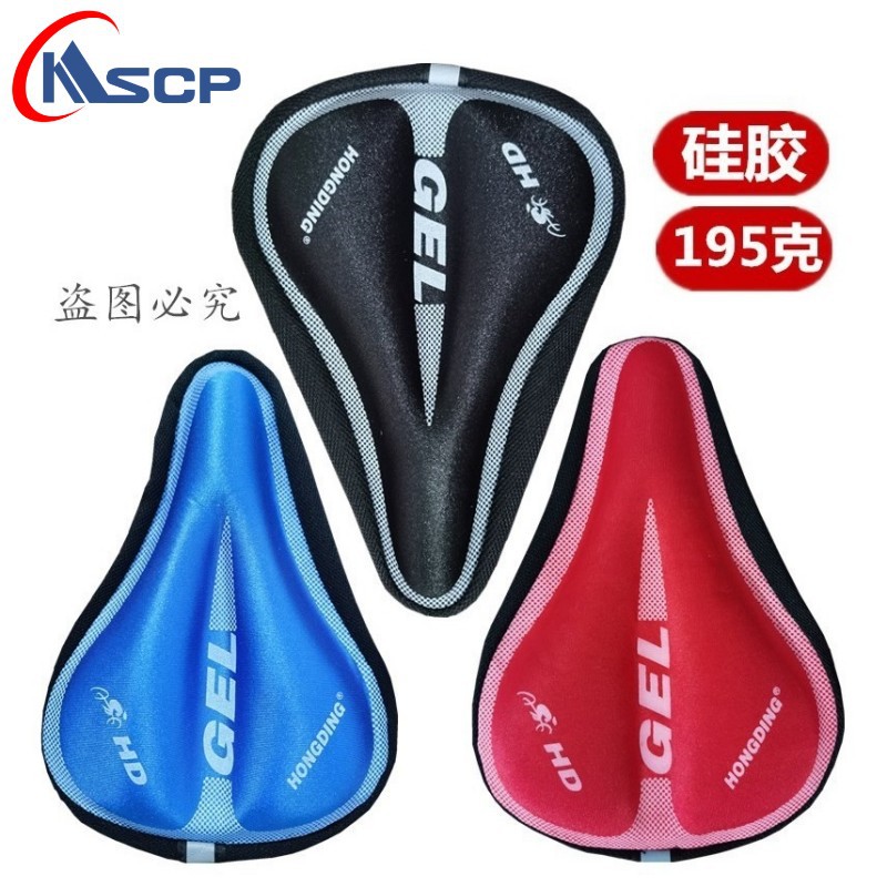 Mountain Bike Silicone Seat Cover Seat Cushion Bicycle Silicone Seat Cover Flat Cycling Equipment Seat Cushion