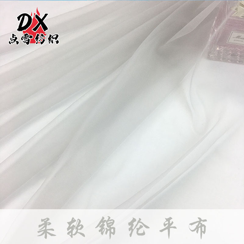 Nylon Plain Cloth Nylon Mesh Super Soft Clothing Underwear Linier Skirt Soft Yarn Children's Clothing TUTU Skirt Wedding Dress
