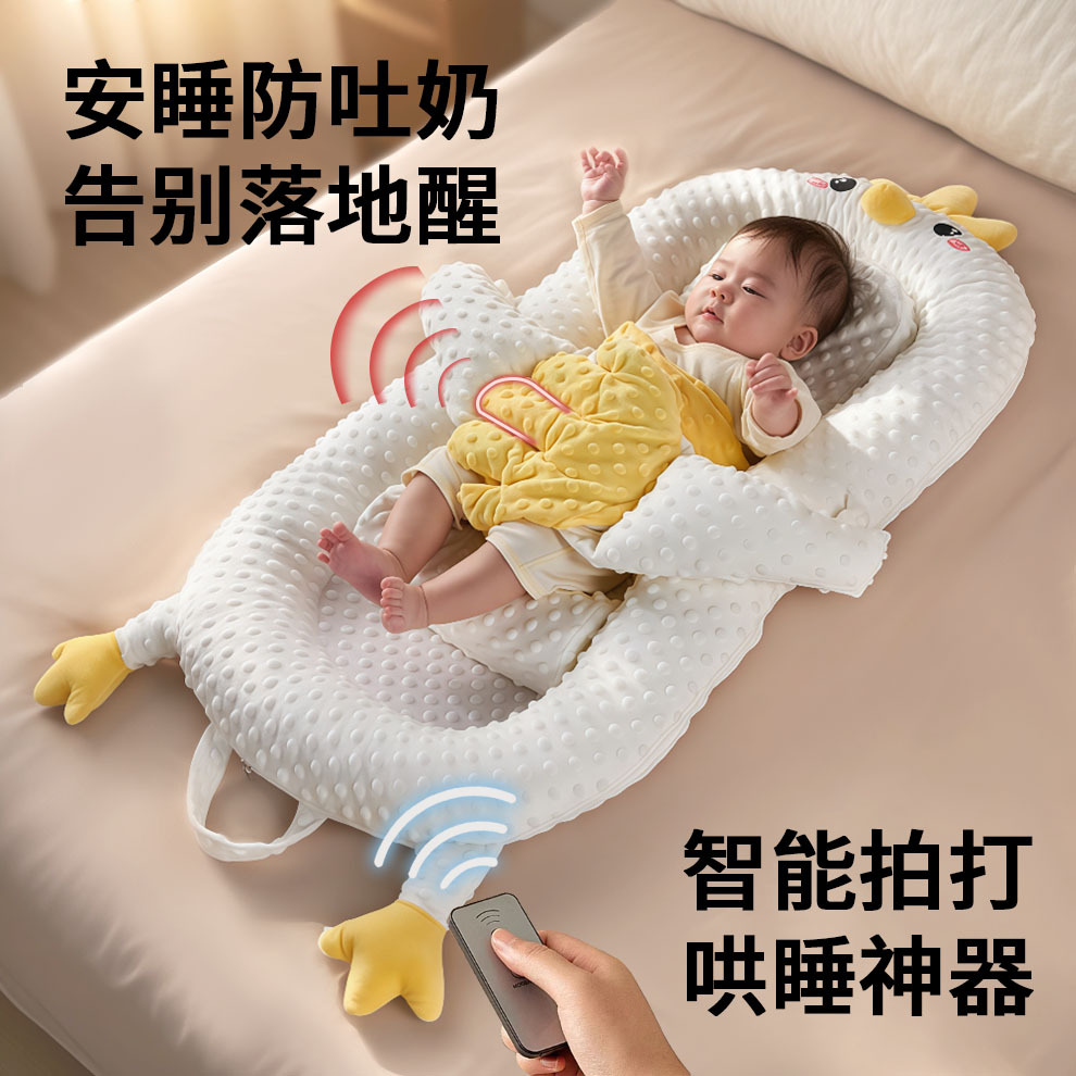 Bed-In-Bed Folding Newborn Baby Slope Summer Anti-Pressure Artifact Baby Head-Up Anti-Choking Milk Outing Soothing Sleeping Pad