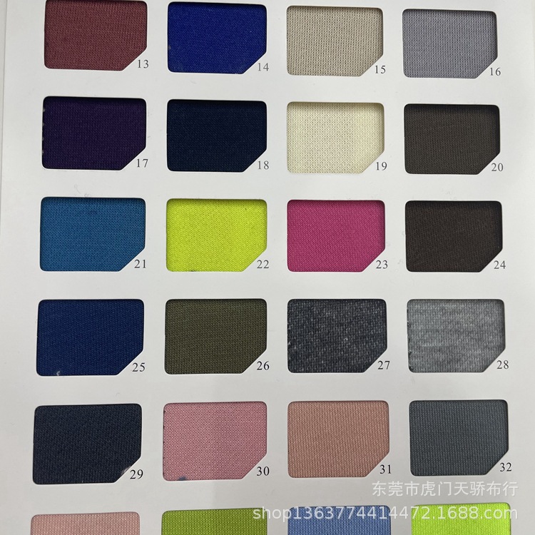 Spot supply of knitted David clothing stand 350g polyester David clothing casual clothing shoes and hats luggage fabric