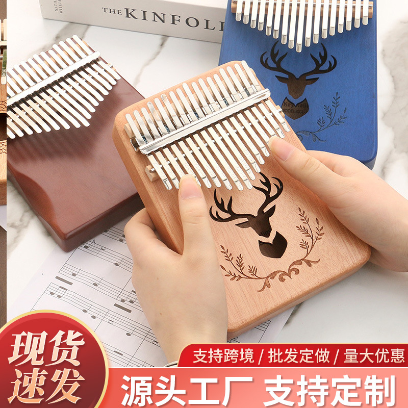 Thumb Kalimba beginner's finger piano portable 17-tone peach blossom core finger instrument