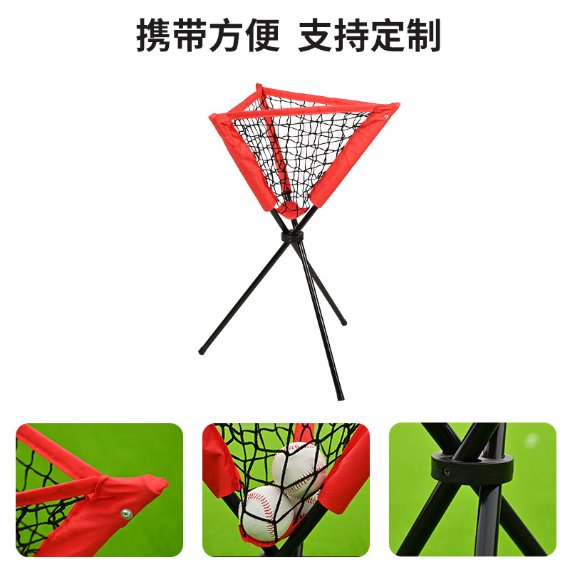 Picture of Baseball and Tennis Ball Basket Portable Ball Holder Storage Rack Triangular Ball Rack Outdoor