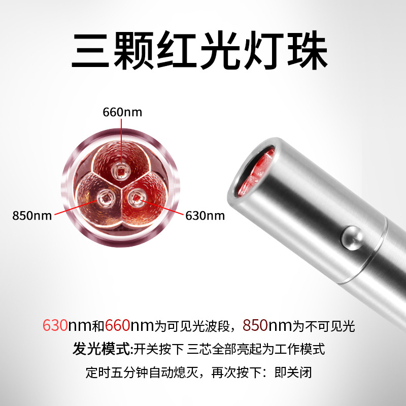 Picture of Cross-Border Supply Red Light Flashlight Blue Light 460 5 Wavelength Amazon Best-Selling Portable 3 Light Source Lamp Infrared Device