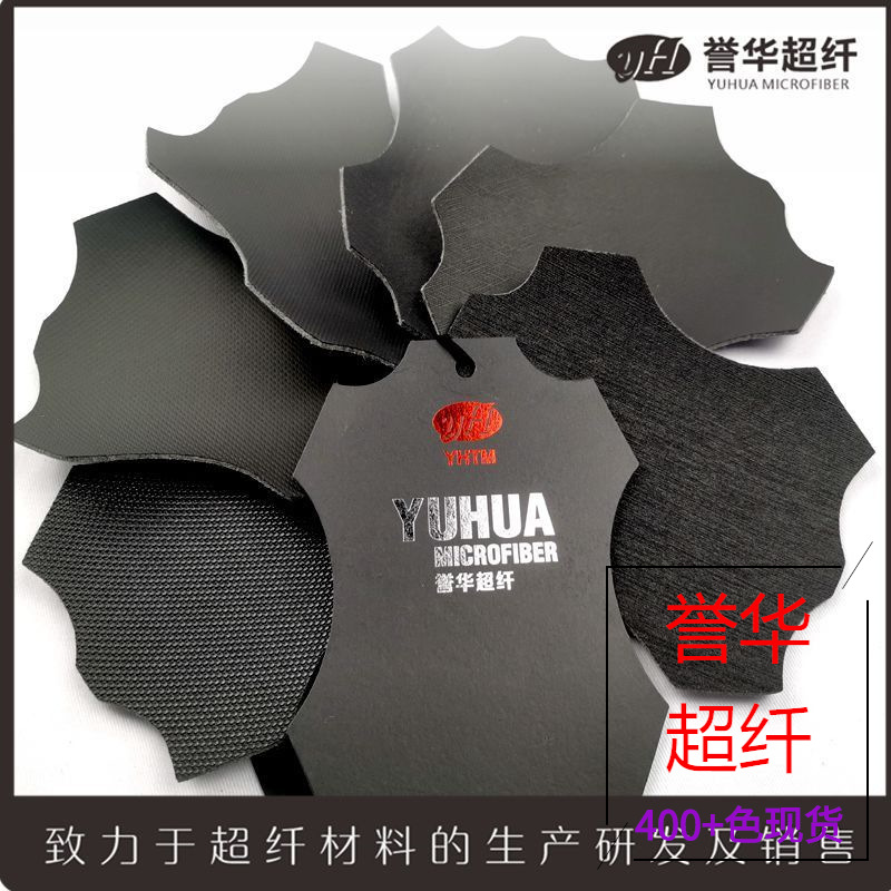Fray-Resistant and Scratch-Resistant Leather. Customized Thickness, High Physical Properties, Scratch-Resistant and Wear-Resistant, Not Easy to Cut. Microfiber Leather