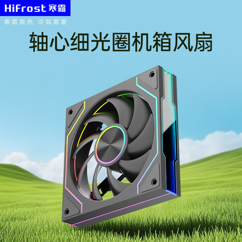Picture of Computer Prism 9Th Generation Pro Cooling Fan Desktop Temperature Control Cd Pattern Divine Light Synchronization Silent Argb Chassis Fan
