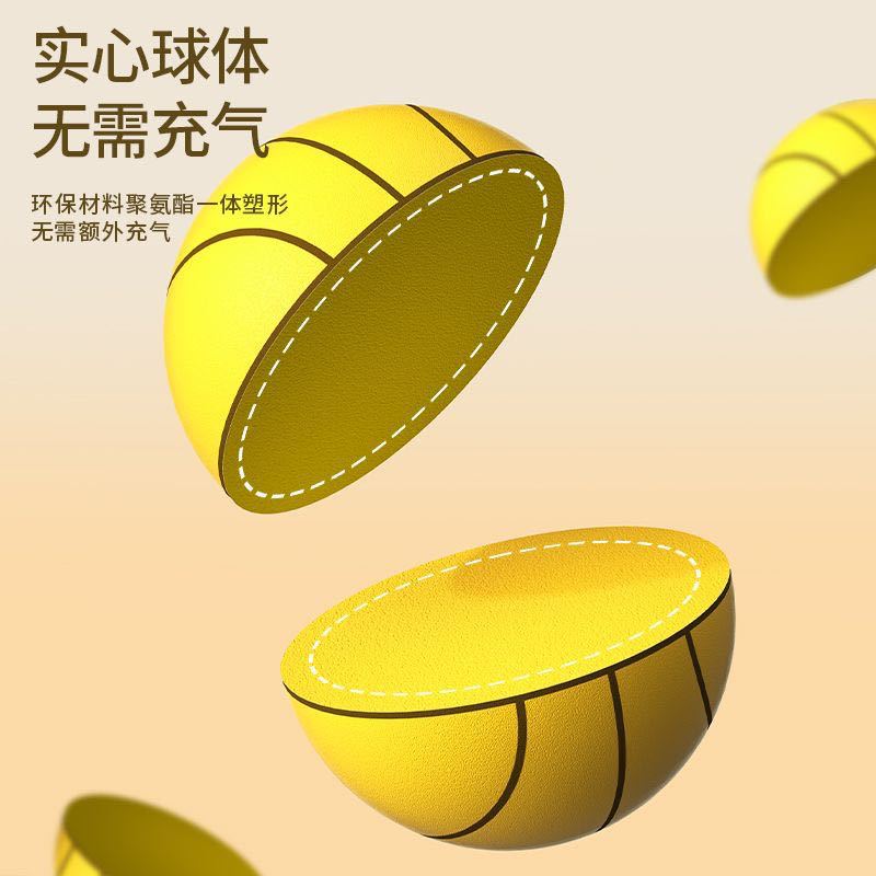 Picture of Silent basketball silent racket ball No. 7 5 sponge elastic baby children sports shooting indoor training ball toys