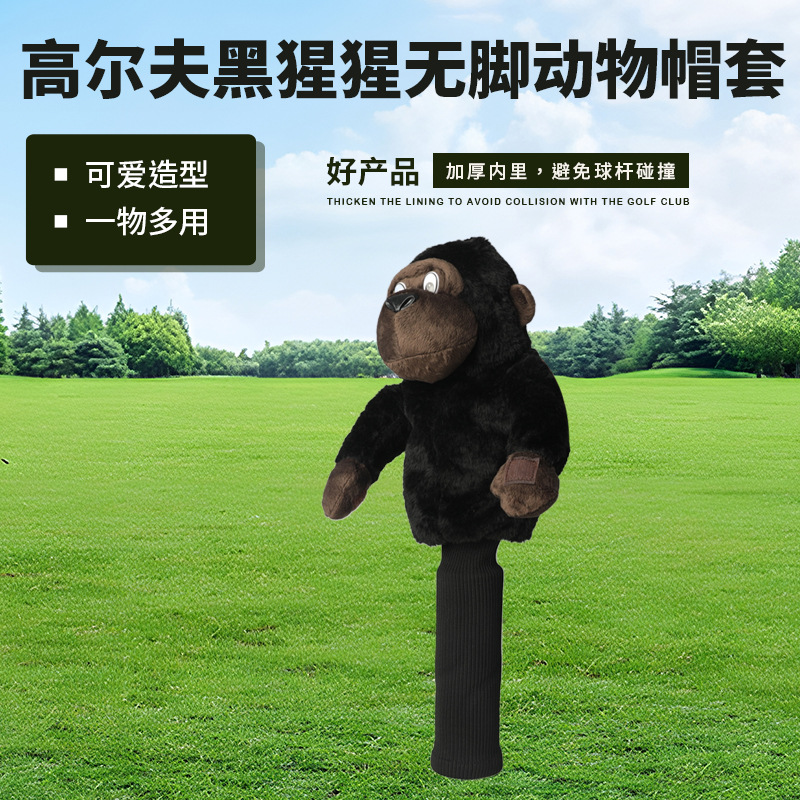 Chimpanzee Animal Wooden Club Set Golf Club Set Number One Wooden Club Cap Set Golf Supplies Cross Border