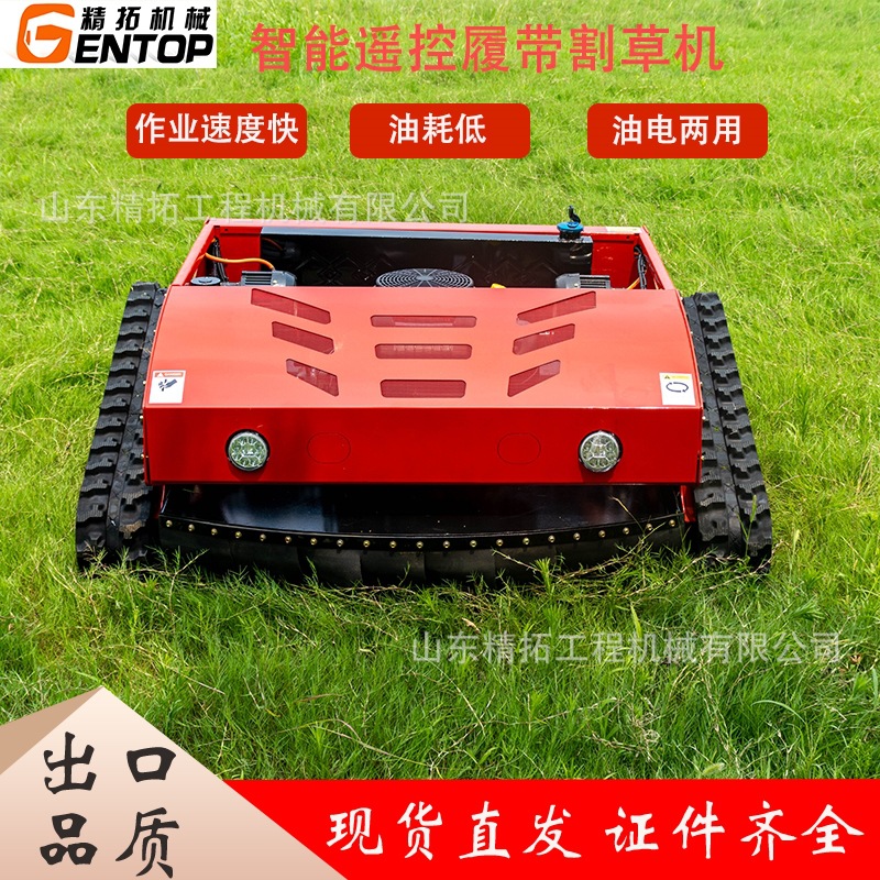 Multifunctional all-terrain remote control lawn mower Large garden weeding self-propelled crawler lawn mowing robot