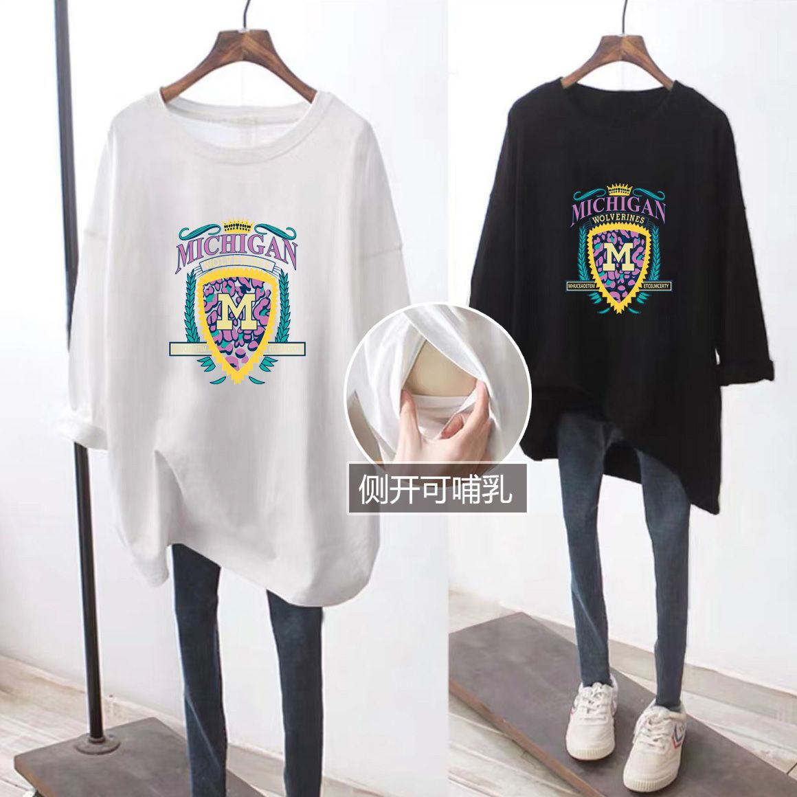 Breastfeeding Top Hot Mom's Spring and Autumn Fashion Loose Breastfeeding Dress Long-sleeved T-shirt Spring Breastfeeding Dress