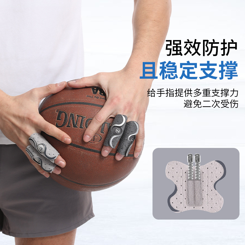 Fixed finger guard basketball finger joint sheath gloves skipping rope anti-pain sports protective bandage protective finger cover