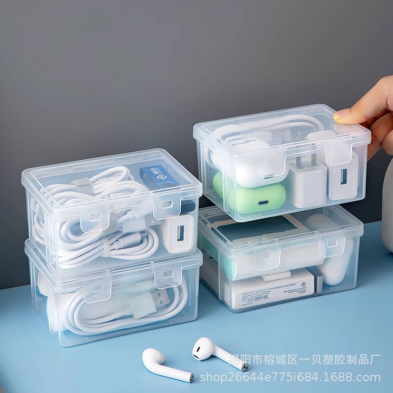 Data cable desktop storage box rectangular sundries storage box office plug remote control finishing box