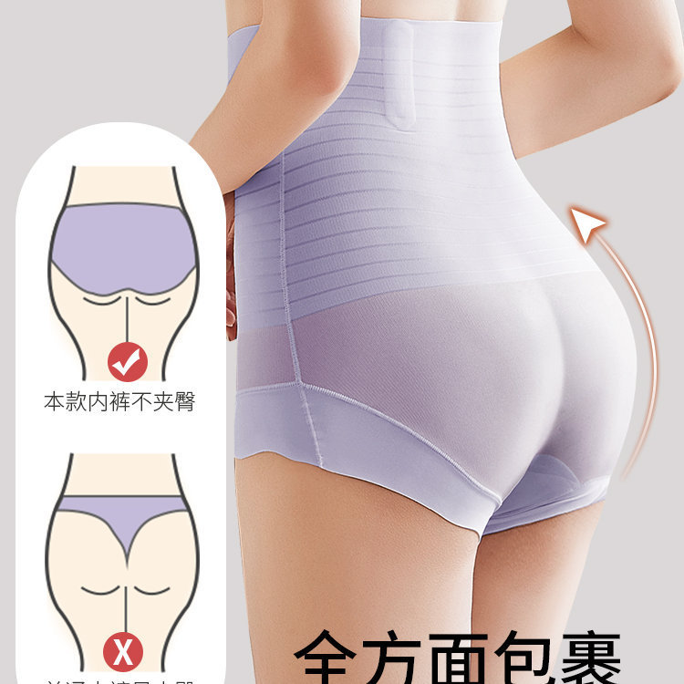Picture of Women's High-Waist Hip-Lifting and Belly-Tighting Panties Strong Belly-Shaping Ice Silk No-Mark Large Size Belly-Tighting Pants Strong Body