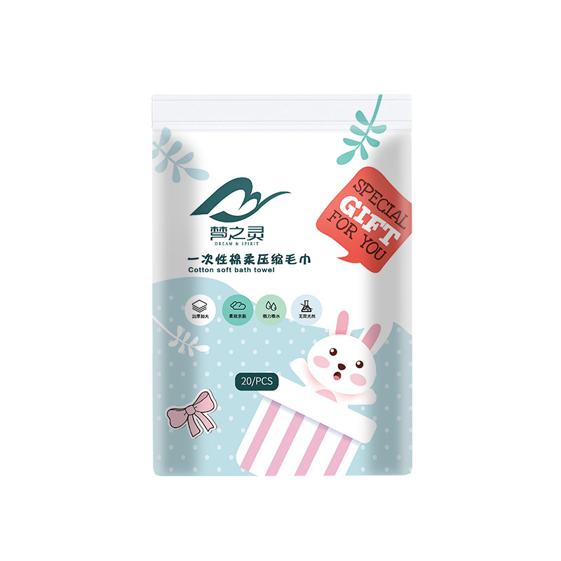 Picture of Xiao Yang Ge Dream Spirit Extra Large Compression Towel Disposable Face Washing Towel Portable Cartoon Thickened Candy Cleansing Towel