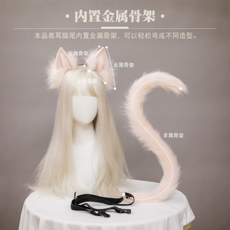Picture of Dropshipping Cat Ears and Tail Cosplay Accessories Hand-Made Simulated Animal Ears Headband and Tail Accessories Set