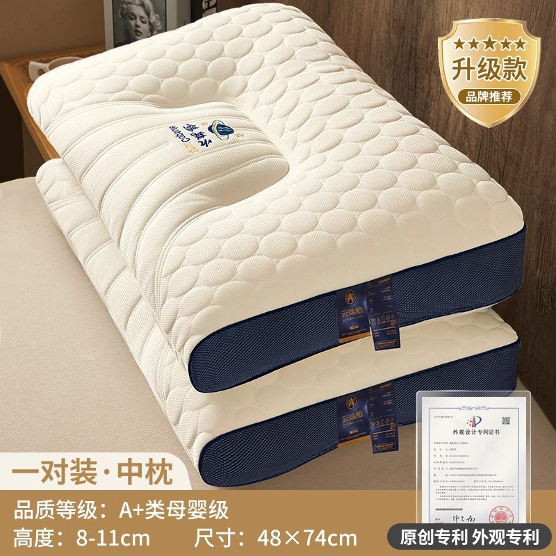 Picture of Cloud pod pillow space capsule pillow core antibacterial massage pillow a pair of home hotel dormitory student cervical spine protection