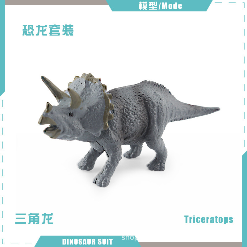 Picture of Cross-border Simulation Jurassic Mini Dinosaur Model Pterosaur Stegosaurus Parasaurus Raptor Fusarium Spinosaurus Ornaments