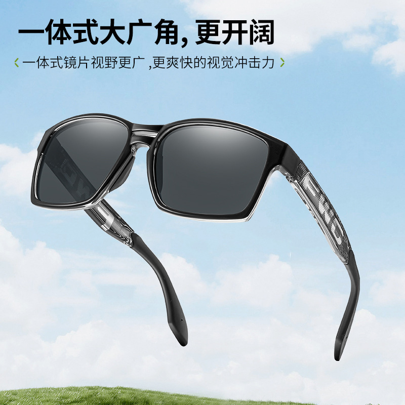 Rudy Same Style Men's Sunglasses Cross-Border Square Frame Fashion Sunglasses Outdoor Men's Sports Fishing Hiking Mountaineering Glasses