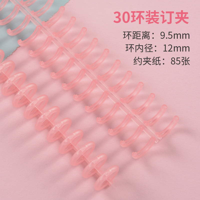 Picture of Macaron Plastic Ring Loose-Leaf Buckle Clip 30 Holes Can Cut DIY Plastic Binding Clip Stationery Clip Open Ring