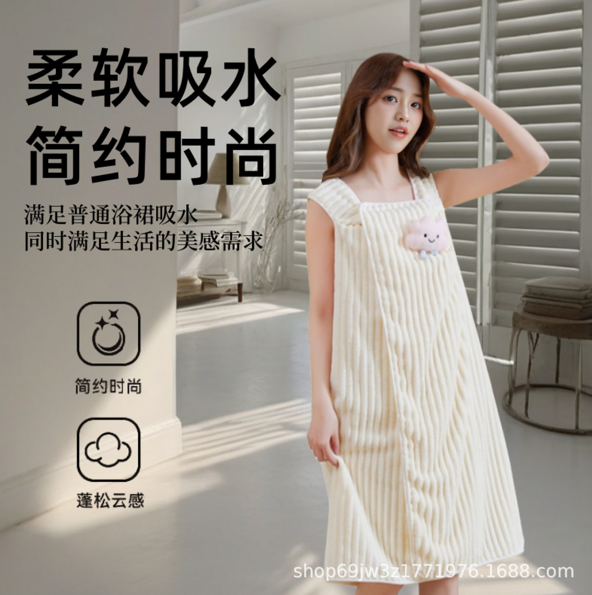 2025 New Wearable and Wrapable Bathrobe and Bath Towel for Home Use, New Absorbent Bath Skirt, Wearable and Skin-Friendly Bath Towel for Bathing
