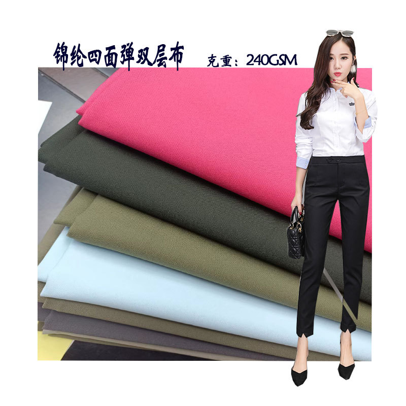 Nylon four-sided elastic double-layer fabric double-sided twill woven N88 SP12 nylon four-sided elastic casual pants fabric