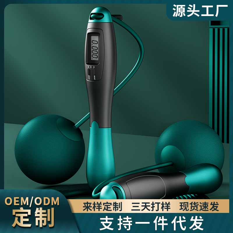 Electronic Adult Dual-Use Skipping Rope, Intelligent Counting Steel Wire Rope, Household Cordless Weighted Skipping Rope, Sports Equipment