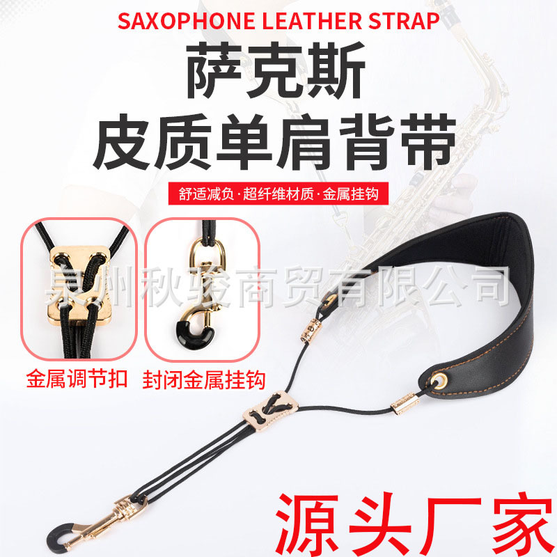 Source manufacturer saxophone strap down E down B midrange tenor treble universal electric blowpipe strap neck strap strap strap strap strap strap strap strap strap strap strap strap strap strap strap strap strap strap strap strap strap strap strap strap strap strap strap strap strap strap strap strap strap strap strap strap strap strap strap strap strap strap strap strap strap strap strap strap strap strap strap strap strap strap strap strap strap strap strap strap strap strap strap strap strap strap strap strap strap strap strap strap strap strap strap strap strap strap strap strap strap strap strap strap strap strap strap strap strap strap strap strap strap strap strap strap strap strap strap strap strap strap strap strap
