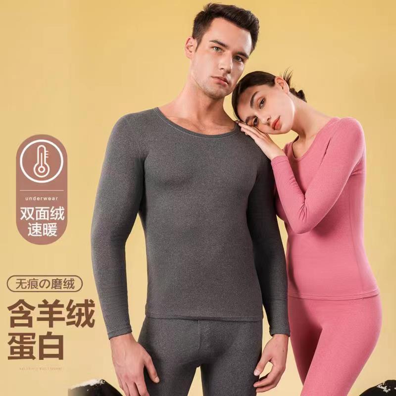 Picture of Ab Face Velvet Thermal Intimates for Men 2025 Autumn and Winter Constant Temperature Heating Thickeneded Silk Wool Autumn Clothes and Long Trousers Set for Women