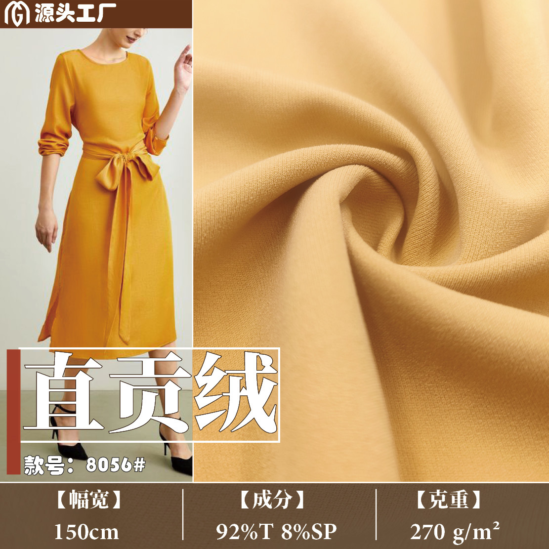 Stretch straight tribute velvet twill fabric universal fashion drape fabric small suit pants dress coat fabric