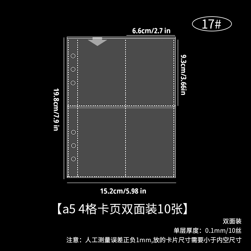 Picture of A5 card book laser star goo card loose-leaf inside page love bean album postcard storage book loose-leaf 3 inch photo album book