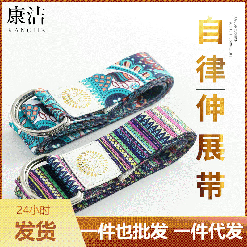 Yoga Belt Stretch Belt Tensile Rope Fitness Strength Training Air Yoga Wall Rope Yoga Asdiment Stretch Belt