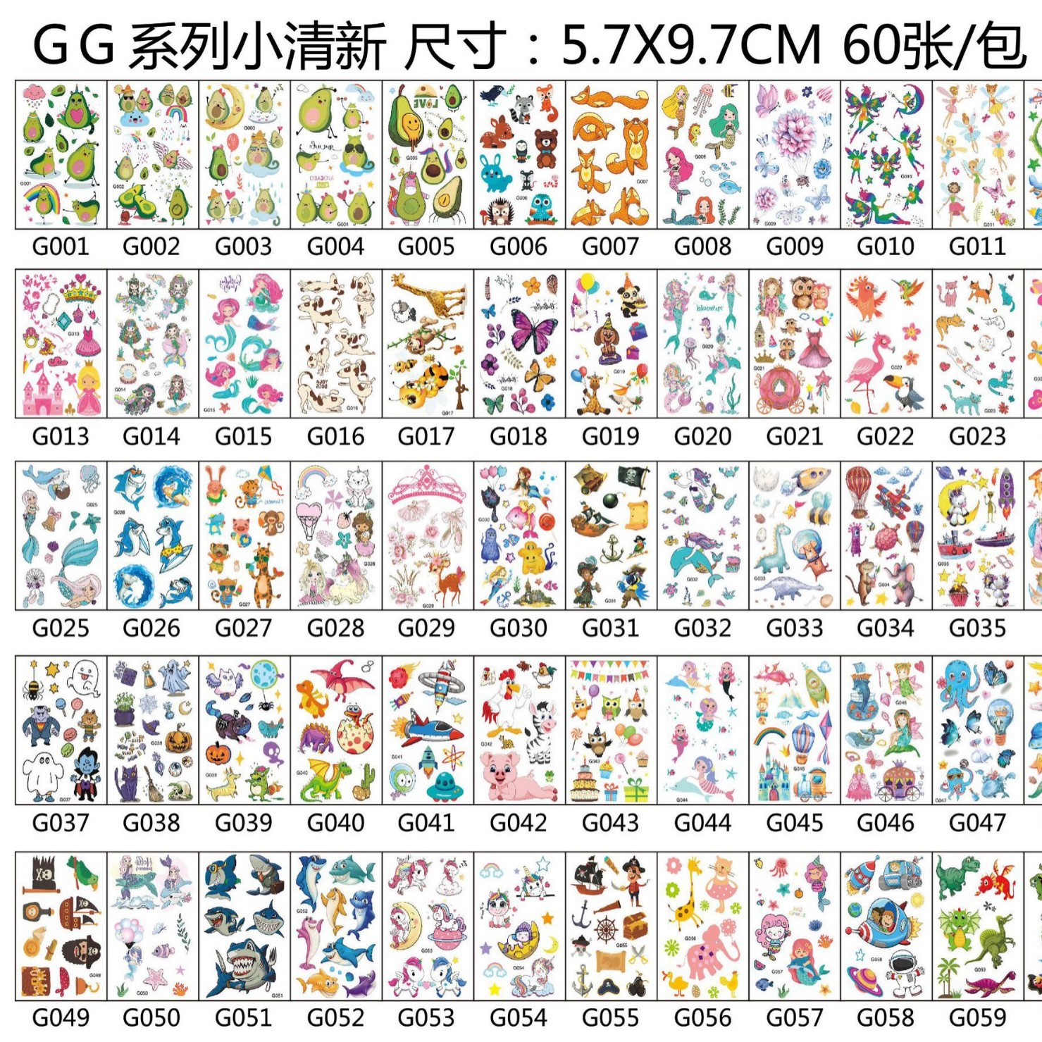Picture of in stock Children's Tattoo Sticker Cute Cartoon Tattoo Sticker Hyuna Eyebrow Letter Waterproof Long-lasting Small Fresh Tattoo Sticker