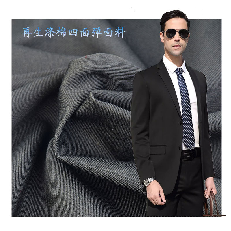 Polyester-Cotton Four-Way Stretch Twill Fabric Johnsve Regenerated Polyester-Cotton Four-Way Stretch Pants Suit Business Wear Fabric