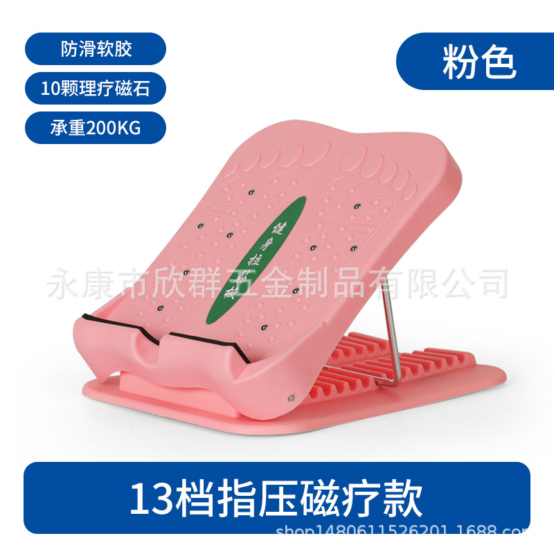 Picture of Household Leg Standing Stretching Artifact Stretch Plate Ankle Joint Correction Fitness Multifunctional Foot Inclined Plate