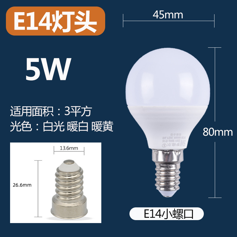Picture of Wholesale LED bulb cylindrical super bright screw e27 E14 b22 household energy-saving white light warm white light source lighting lamp